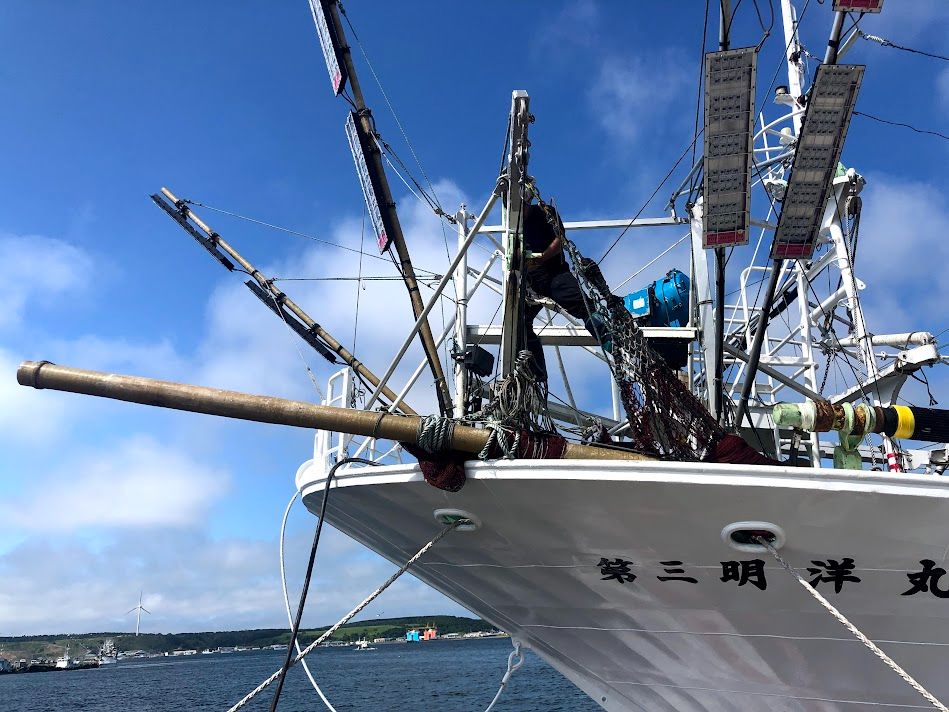 第三明洋丸